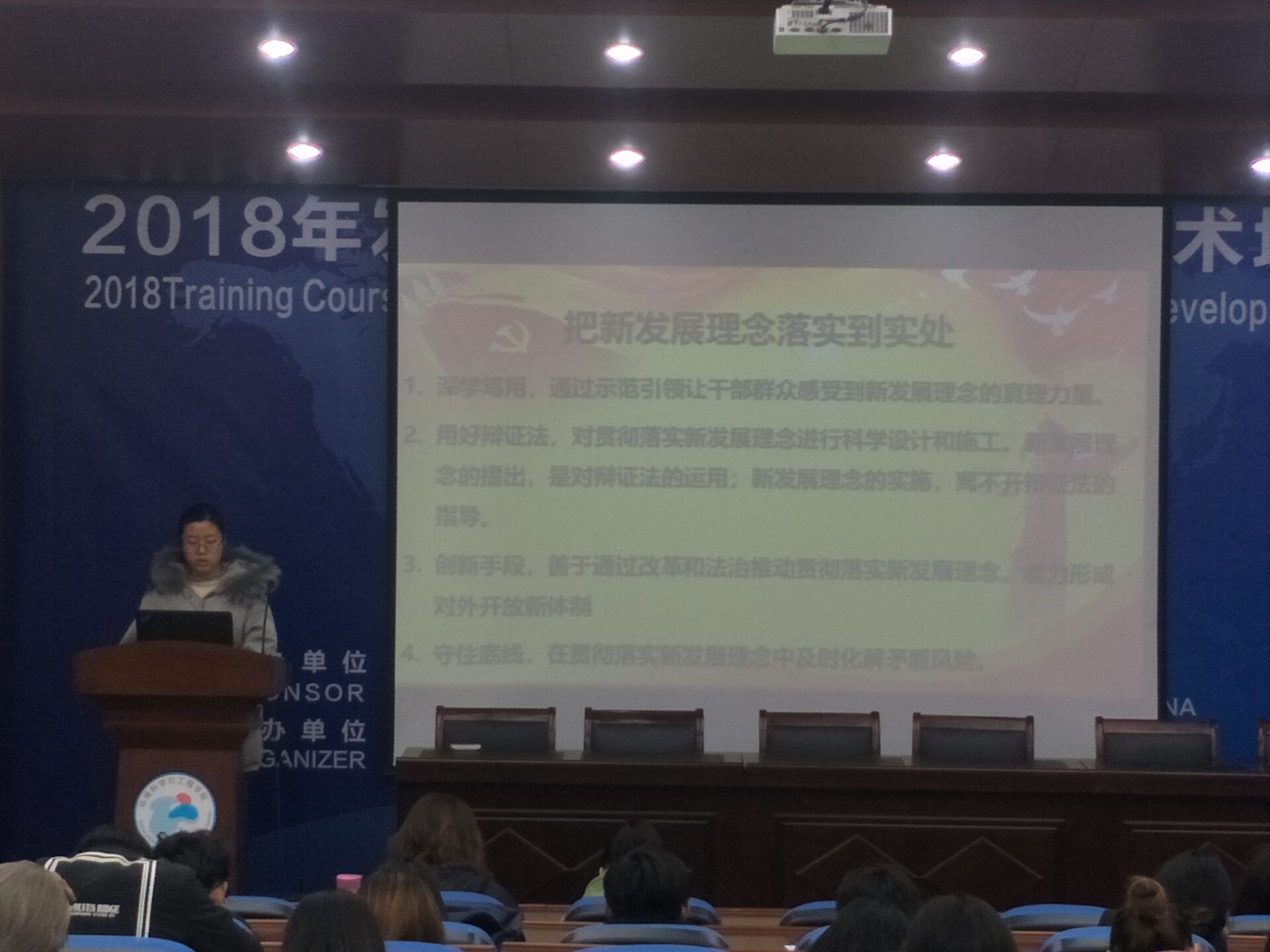 QQ图片20181217175008.jpg QQ图片20181217175008.jpg